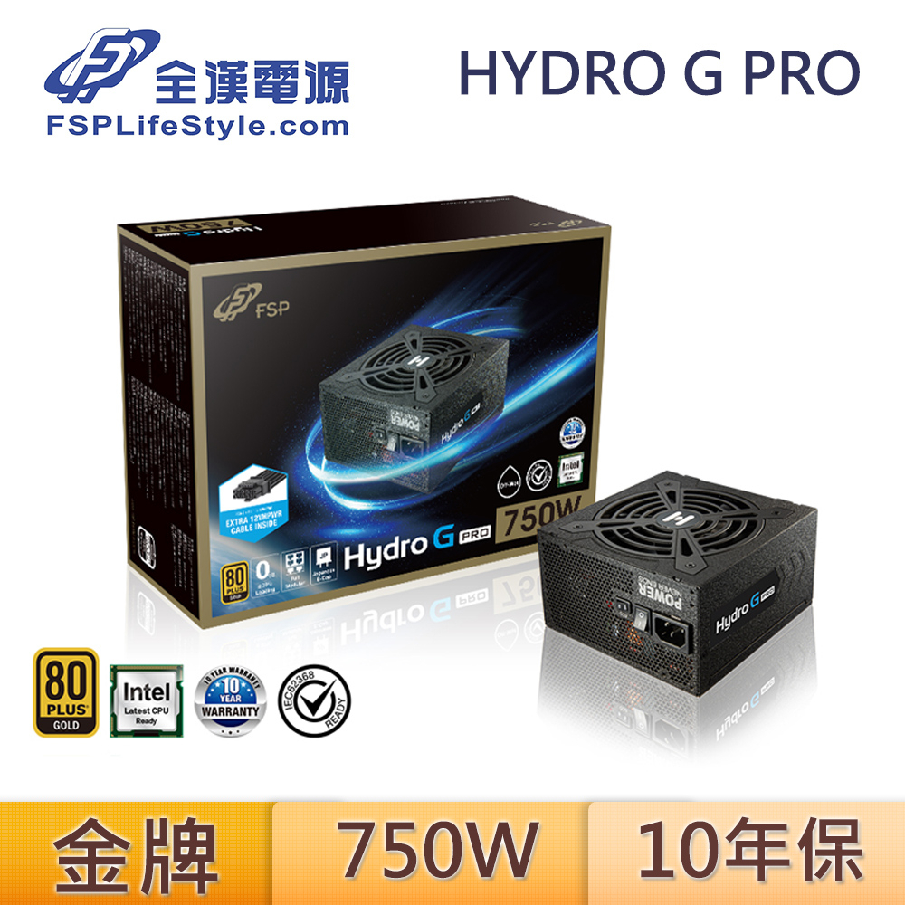 FSP 全漢 HYDRO G PRO 750W HG2-750(16PIN) 金牌 全模組 三防漆 GEN5 電源供應器