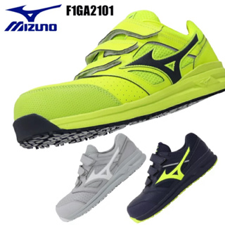 ❗️現貨❗️【誰扶梯安全鞋✈️日本直送】Mizuno F1GA2101塑鋼安全鞋 工作鞋 灰色/24