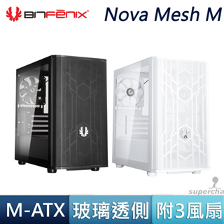 Bitfenix 火鳥 Nova Mesh M 諾瓦星 黑 白色 Type-C 240 水冷排 風扇 M-ATX 電腦機