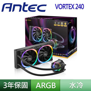 Antec 安鈦克 Vortex 240 ARGB 控制器 CPU 水冷 Intel LGA1700 AM5 散熱器