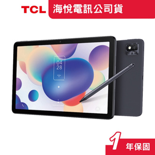【褔利品】TCL TAB 10s 10.1吋 4G+64G WiFi 平板電腦 含手寫筆 【現貨+免運】