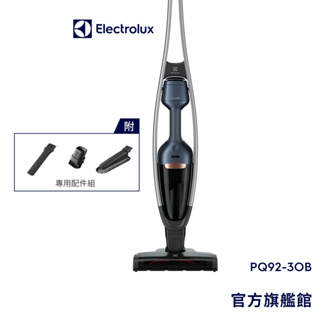 Electrolux 伊萊克斯 PURE Q9強效靜頻吸塵器 PQ91-3OB(買就送UV電動床墊吸頭)