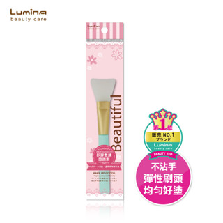 Lumina 矽膠敷顏面膜刷-3色 液態面膜 敷臉 塗抹面膜 矽膠材質 省面膜用量 多色選擇