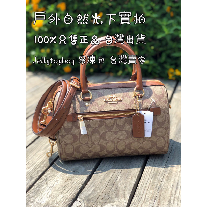 折扣款 全新正品 Coach F83607  ROWAN 大款 波士頓包 枕頭包