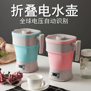 110V220V旅行折疊矽膠水壺觸控水壺保溫水壺矽膠電熱水壺便攜
