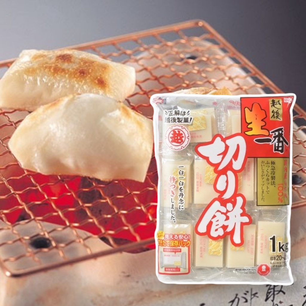 【無國界零食屋】日本 進口 越後 生一番 切片麻糬 麻糬 年糕 1KG 烤肉 獨立包裝 中秋烤肉