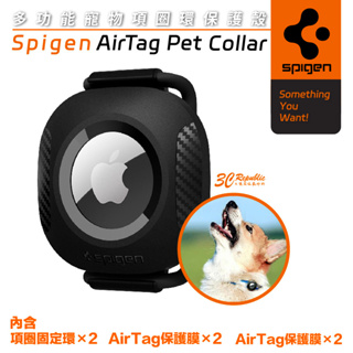 Spigen SGP AirTag Pet Collar 寵物 貓 狗 項圈環 保護殼 防摔殼
