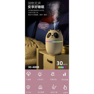 小熊USB加濕器 斷電保護防止乾燒 7彩燈加濕器七彩香薰燈 新款家用臥室辦公香薰精油小夜燈精油噴霧器