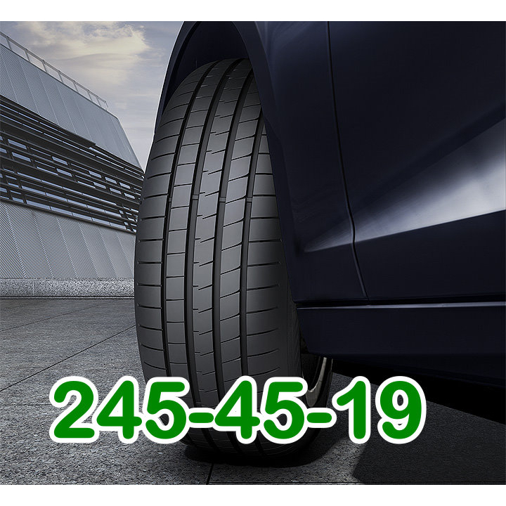 桃園 小李輪胎 GOOD YEAR 固特異 F1A6 245-45-19 高品質 高性能 全系列規格 優惠價供應歡迎詢價