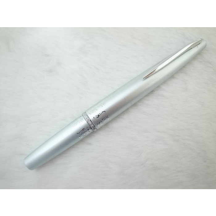 B657 百樂 日本製 全鋁桿短鋼筆 14k 細字尖(白色握位)(少見的銀色尖)