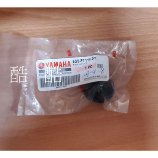 YAMAHA原廠 5S9-F7114-01 中柱停止器 BWS 新勁戰 SMAX FORCE
