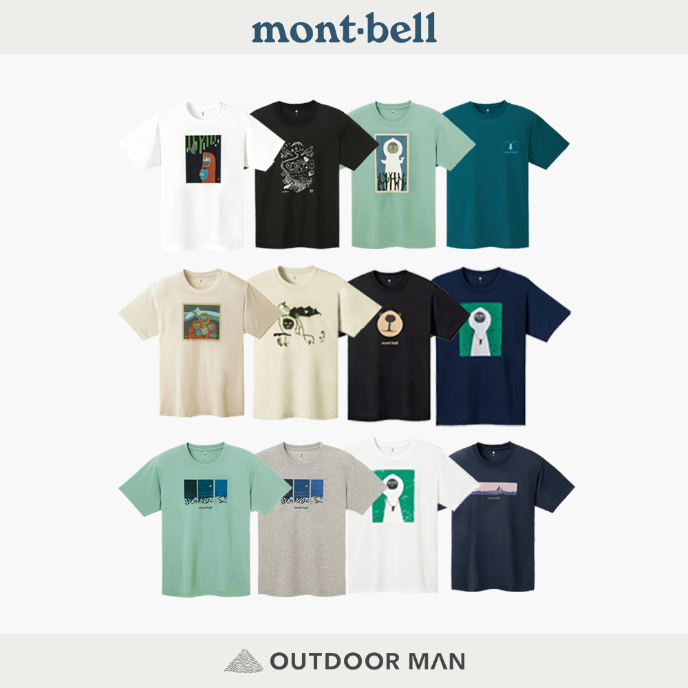 [mont-bell] 中性款 WIC.T SHIRT 排汗T恤
