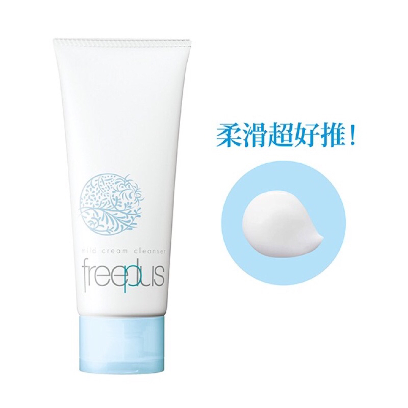 freeplus 溫和淨潤卸粧霜 卸妝霜 125g 二手
