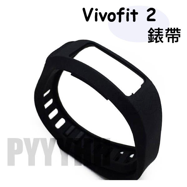 佳明 Garmin Vivofit 2 矽膠替換錶帶 錶帶 腕帶 替換表帶 矽膠錶帶