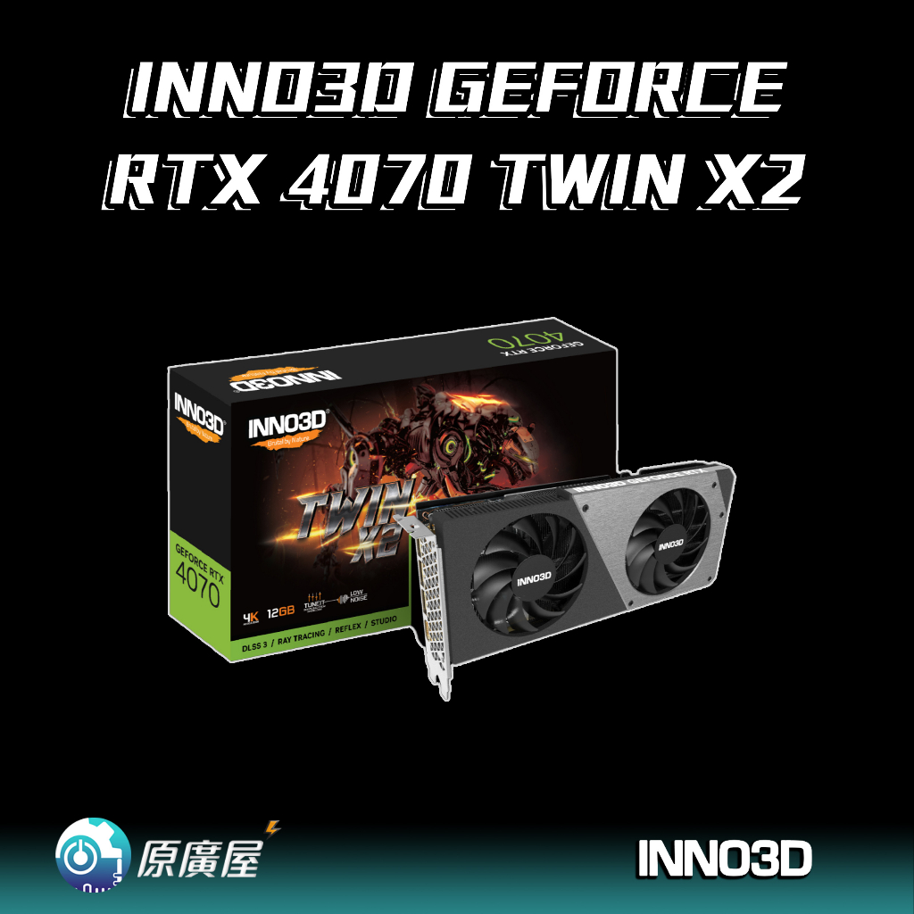 INNO3D RTX4070 GDDR6X TWIN X2