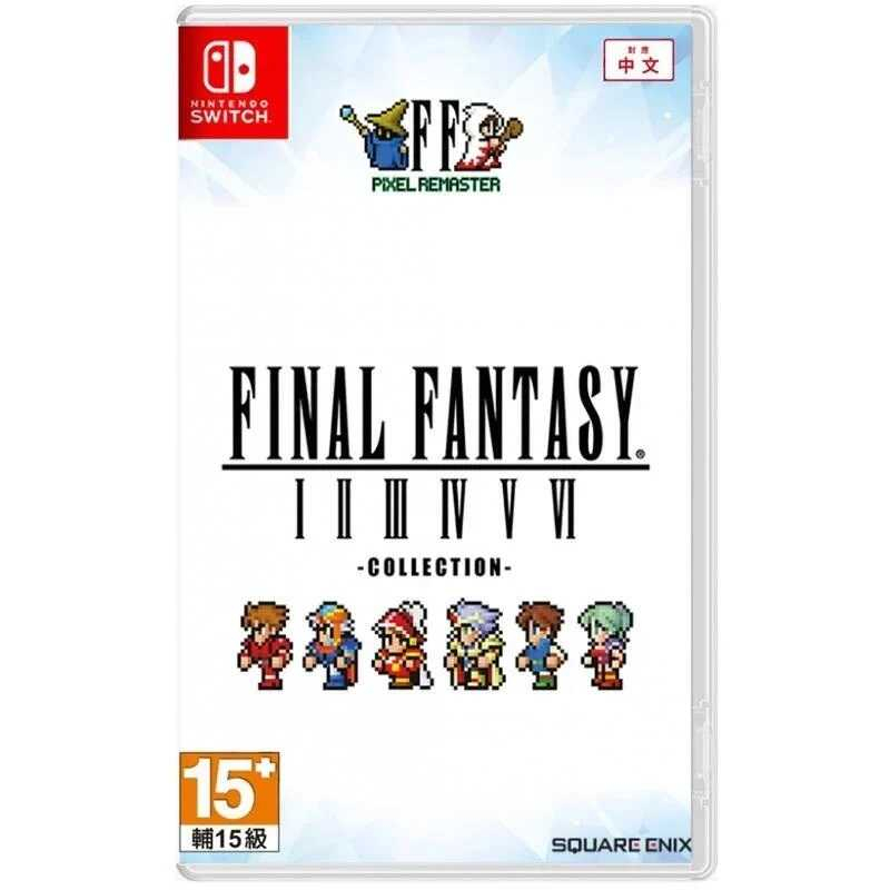 全新 Switch Final Fantasy 1-6合集 像素復刻 中文版