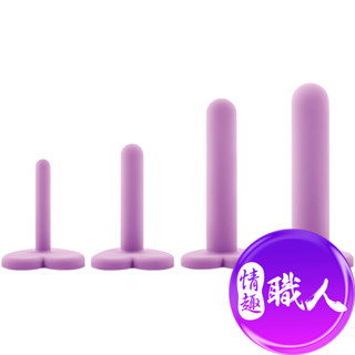 BLUSH｜愛心蜜匙｜漸進式擴張器 後庭同志 成人玩具 情趣用品│情趣職人