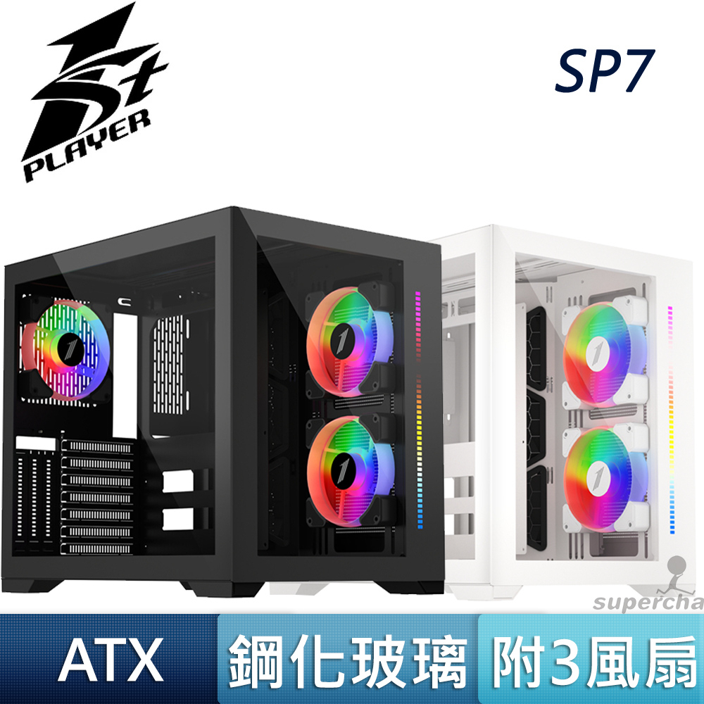 1stPlayer 首席玩家 SP7 黑色 白色Type-C 四小 ARGB 三風扇 電腦機殼