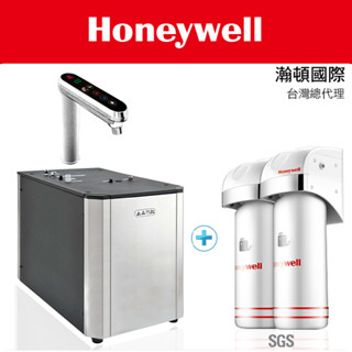 Honeywell 瀚頓國際 AIH-888B櫥下觸控型加熱器+CP-55T 抑垢除鉛型淨水器(RCF+ACF)一按出水