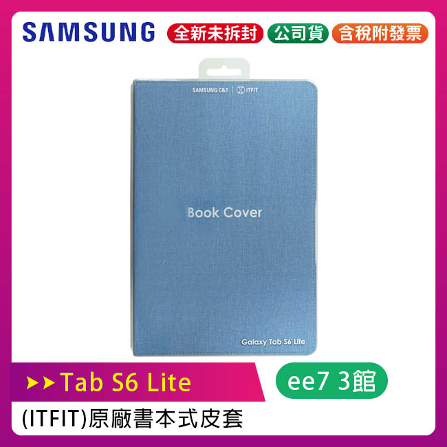 Samsung Galaxy Tab S6 Lite P610/613/615/619 原廠ITFIT書本式皮套-藍色