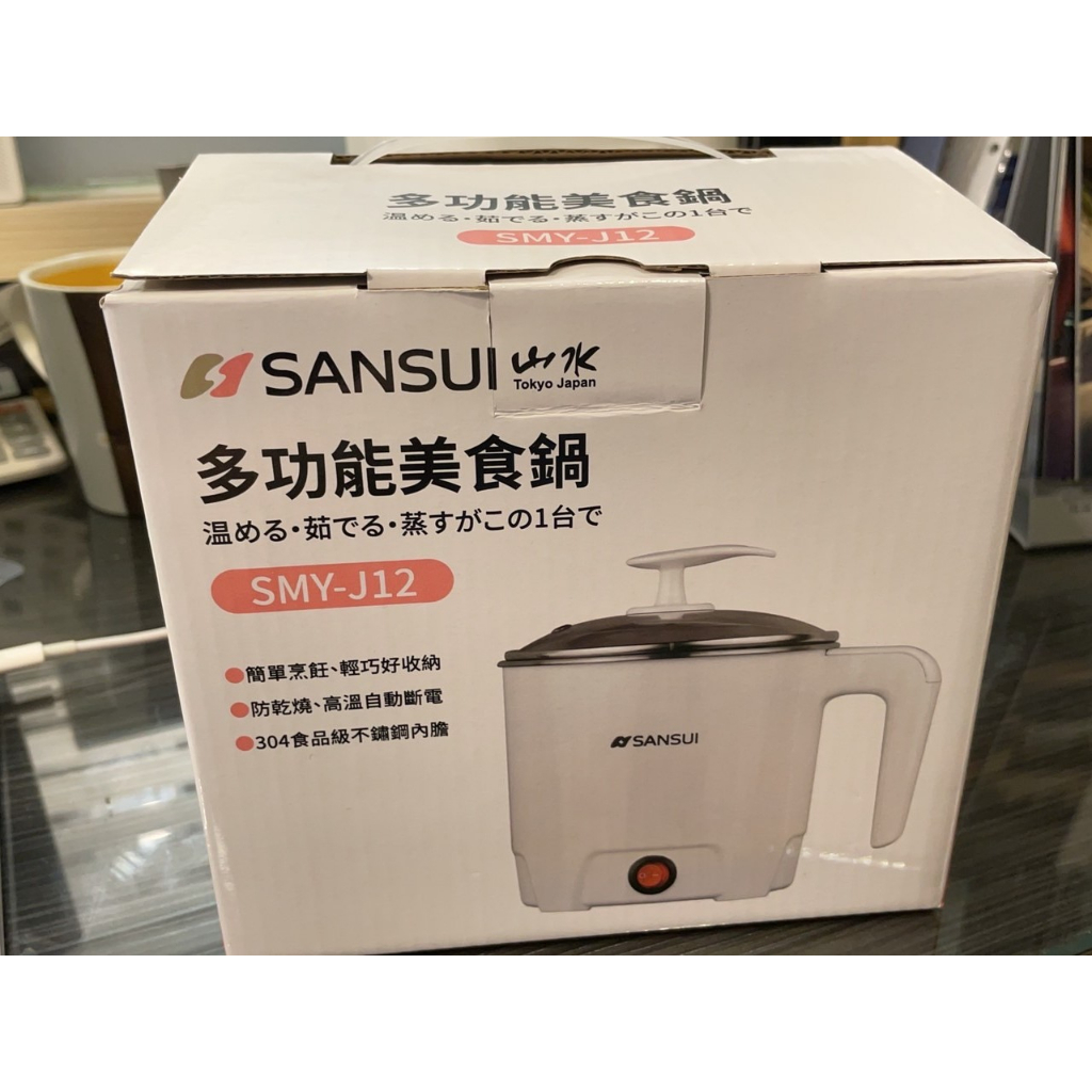 SANSUI山水雙層防燙不鏽鋼快煮美食鍋, 多功能美食鍋(SMY-J12)
