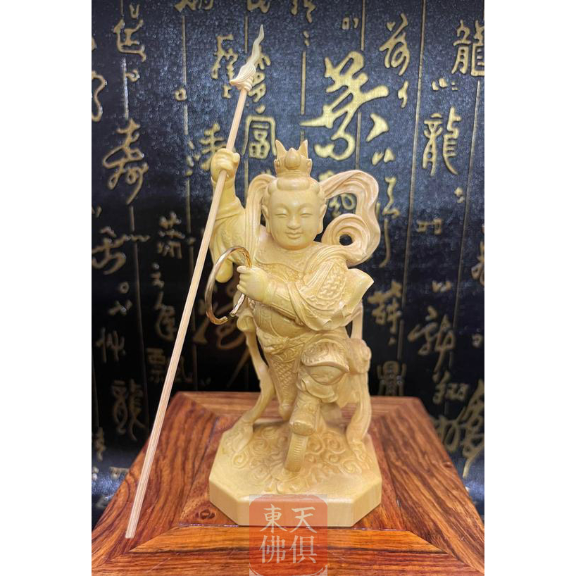 【東天佛俱】黃楊木哪吒三太子 太子爺 中壇元帥 3寸6太子 小神尊 小神明 小神像 神像木雕 供奉擺件