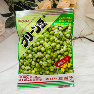 日本 Kasugai 春日井 豆果子 山葵風味/原味 豌豆酥