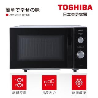 【東芝】20L平台式電控旋鈕微波爐 (MC-AM20P-WH)