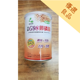 涵本頂級G98 大豆卵磷脂 200g(買5送1)