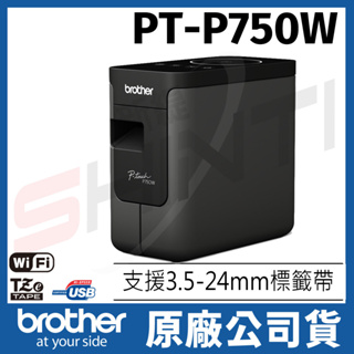 brother PT-P750W 無線電腦連線Wifi與NFC標籤列印機/標籤機 有保固