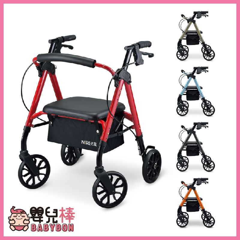 【免運】嬰兒棒 光星STAR mini 收合式助步車 助行車 帶輪型助步車 復健助行車 助行器 散步車 帶輪型助行車