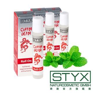 STYX 詩蒂克 舒活精油隨身滾珠棒 8ml 三入組 活力龍 精油 運動 提神 醒腦 開車 疲勞 奧地利原廠官方授權