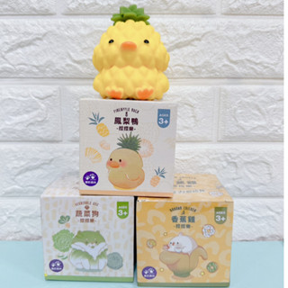 正版 樂彩森林 love color 療癒捏捏樂 鳳梨鴨 蔬菜狗 香蕉雞 蔬菜鴨 摸摸白熊 摸摸棕熊 紓壓玩具 捏捏樂