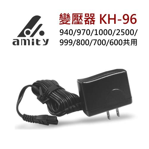amity/日本原裝/電剪零件專區-CL940/CL970/CL930/CL1000/刀頭/變壓器/分套