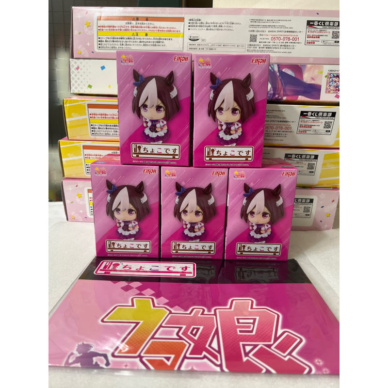 ￥My公仔￥ 日本限定 日版 EIKOH 景品 賽馬娘 Pretty Derby 特別週 無聲鈴鹿 Q版 黏土人 公仔