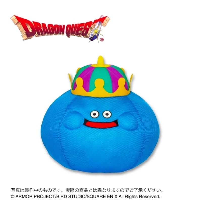 40cm 正版 日版 勇者鬥惡龍 DRAGON QUEST 史萊姆 史萊姆王 史萊姆國王 娃娃 玩偶 公仔 布偶 抱枕