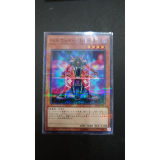 [ PM本舖 ] 日版 遊戲王 SR06-JP014 地獄公路巡警 普鑽