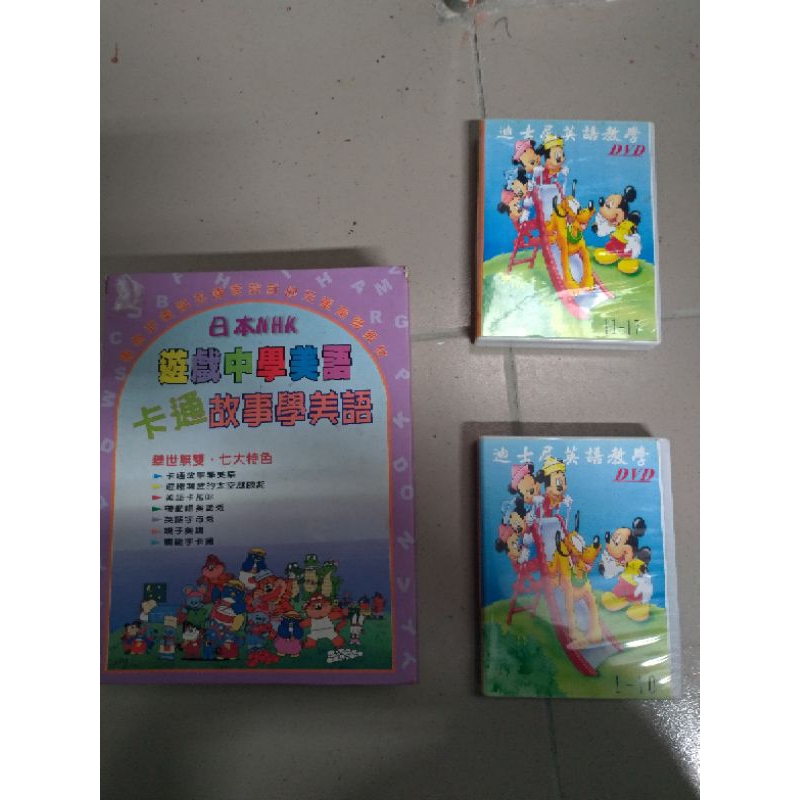 日本NHK 遊戲中學美語 卡通故事學美語 送迪士尼dvd 英語教學