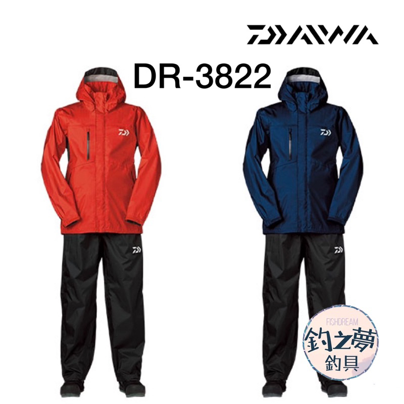 釣之夢~DAIWA 22年新款 DR-3822 雨衣套裝 雨衣 防水 防撥水 釣魚套裝 釣魚 釣具 海釣 釣魚衣 釣魚褲