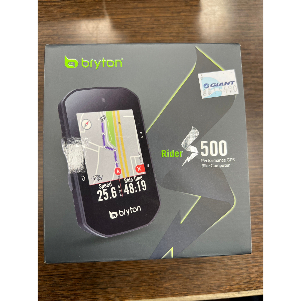 BRYTON RIDER S500 自行車碼表