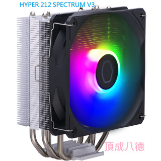 Cooler Master 酷碼 HYPER 212 SPECTRUM V3 CPU散熱器