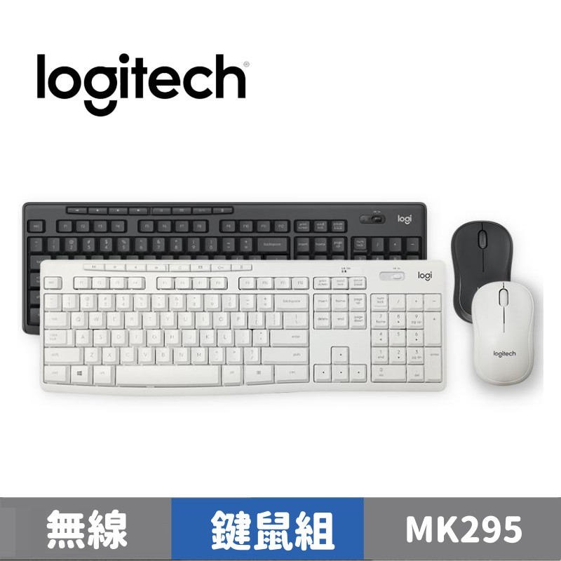 Logitech 羅技 MK295 無線靜音鍵鼠組