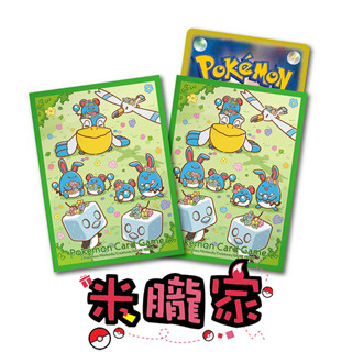 【米朧家】現貨 花冠 瑪力露 瑪力露麗 卡套 1包64張 66x92mm 寶可夢中心限定