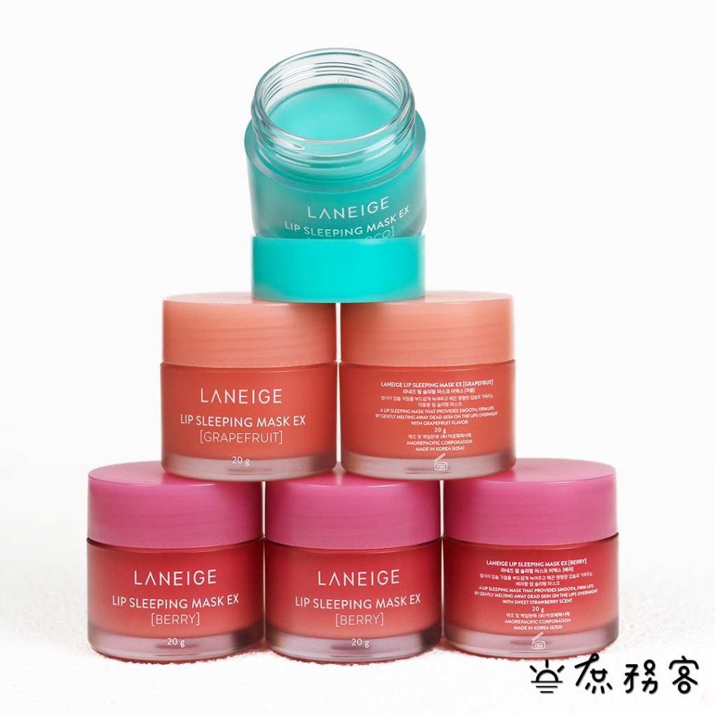 蘭芝 LANEIGE 唇膜 假一賠十 100%正品 睡美人極萃滋養晚安唇膜 正品 現貨 韓國 官方 庶務客