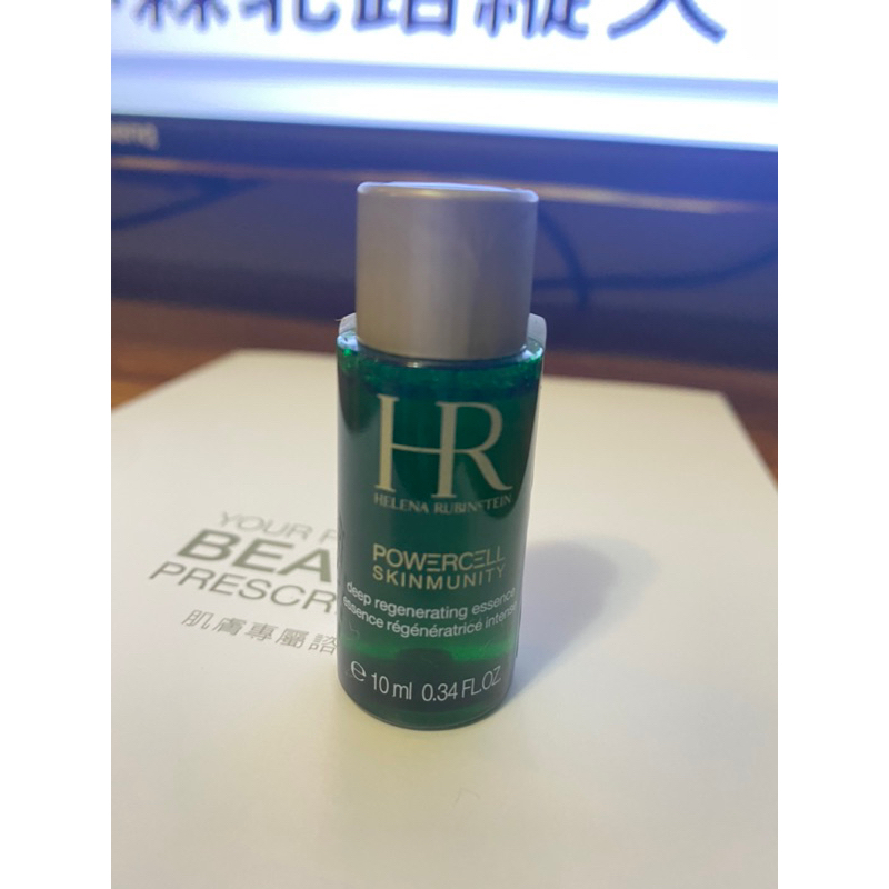 專櫃正品 HR 赫蓮娜 植萃綠寶修護精華露10ml