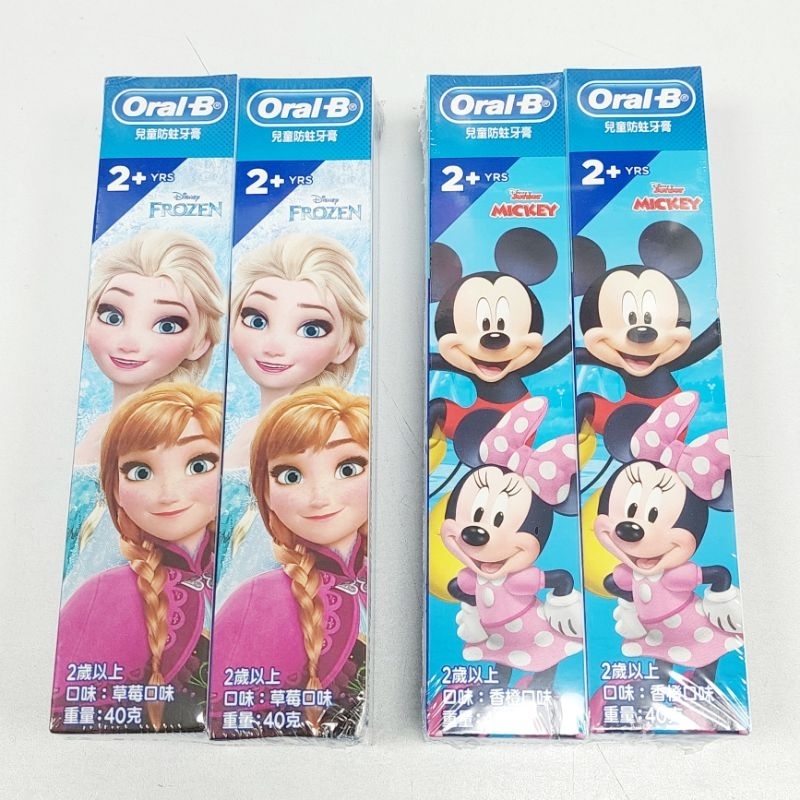 歐樂B Oral-B 兒童防蛀牙膏2入組40g(迪士尼 冰雪奇緣／米老鼠)