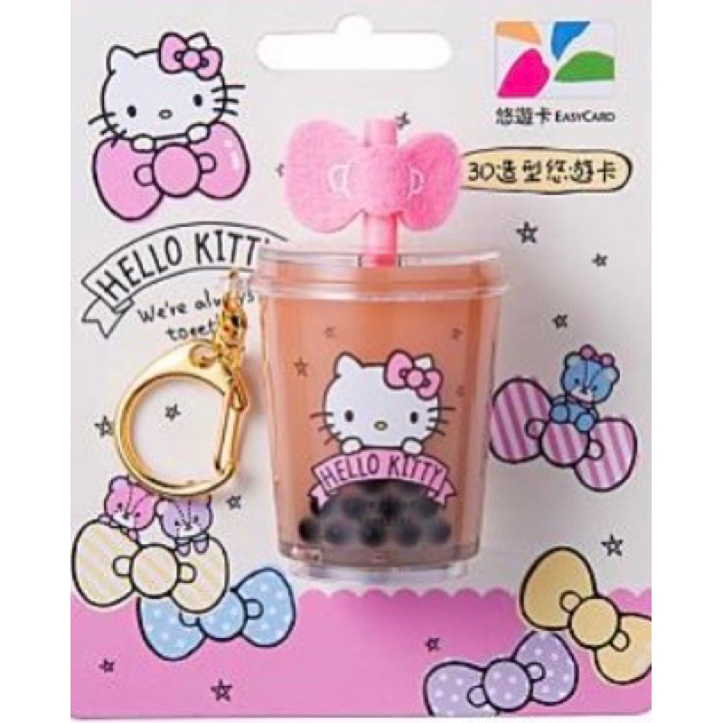 Hello Kitty 造型悠遊卡-我愛珍奶（少冰半糖）