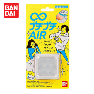 【現貨】無限氣泡紙 AIR 氣泡布 泡泡袋 紓壓玩具 療癒小物 隨身紓壓 日本正版