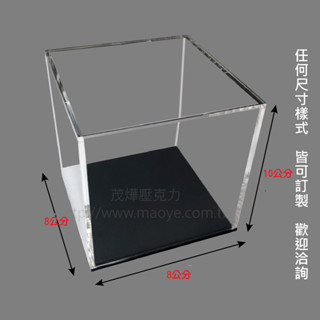 客製化壓克力公仔盒 模型收藏盒