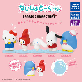 【LUNI 玩具雜貨】 TAKARA TOMY 三麗鷗悄悄話公仔 大耳狗 帕恰狗 扭蛋 轉蛋 整套5款